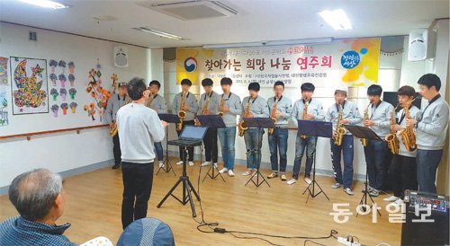 6일 대전 동구 금성노인요양원에서 ‘색소폰 학교’의 찾아가는 콘서트가 열렸다. 노인들은 색소폰 연주에 흥겨운 한때를 보냈다. 지명훈 기자 mhjee@donga.com
