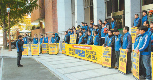 재임명된 박종흠 사장의 출근을 막기 위해 부산지하철 노조원들이 6일 오전 부산 부산진구 부산교통공사 건물 앞에서 집회를 열고 있다. 부산지하철노조 제공