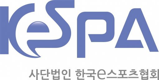 한국 e스포츠 협회(출처=게임동아)
