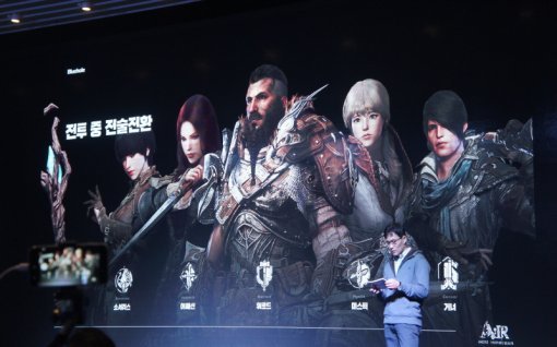 에어(출처=게임동아)