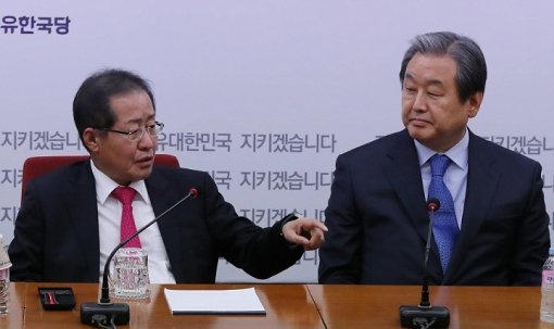 사진=입당식에 참석한 홍준표 대표·김무성 의원(동아일보DB)