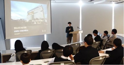 삼성중학생 학생들에게 회사에 대해 소개하는 이재군 정책협력실 과장 / 게임동아