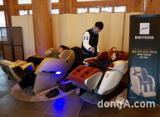 사진제공=바디프랜드