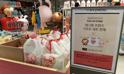 애니팡 프렌즈 기프트 세트 / 게임동아