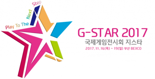 지스타 2017 이미지(출처=게임동아)
