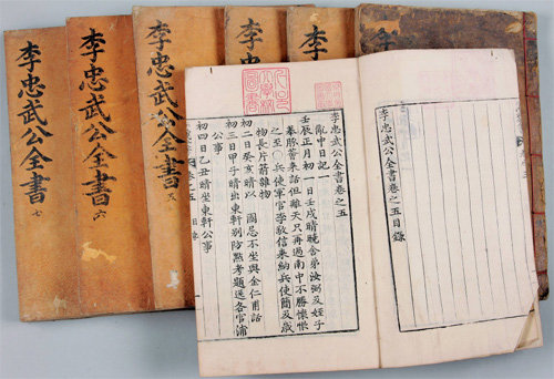 이순신 장군의 저술을 모아 엮은 ‘이충무공전서’ 중 일부인 ‘난중일기’. 휴머니스트 제공