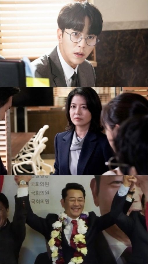 KBS2 ‘마녀의 법정‘