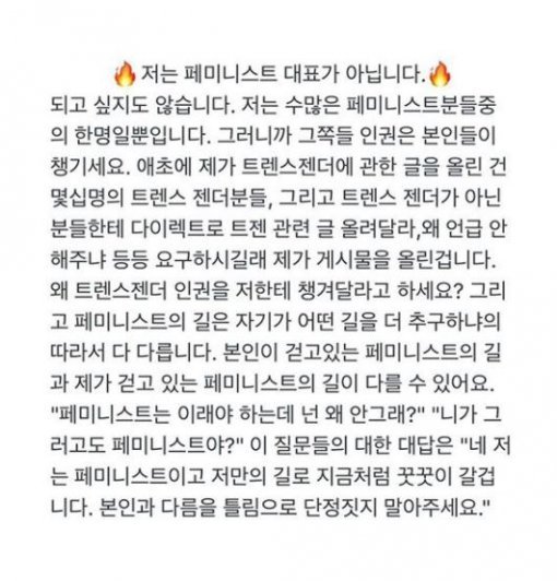 한서희 인스타그램