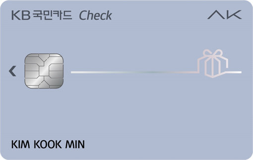 AK플라자와 KB국민카드가 손잡고 출시한 ‘AK KB국민카드’. 사진제공｜AK플라자