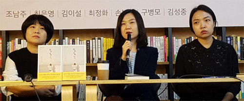 페미니즘 소설집 ‘현남 오빠에게’를 쓴 김이설, 조남주, 최정화 작가(왼쪽부터). 이들은 “한국 여성의 삶을 보여주면서 문학적인 즐거움도 담으려 노력했다”고 말했다. 다산북스 제공