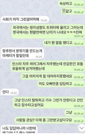 한서희 인스타그램