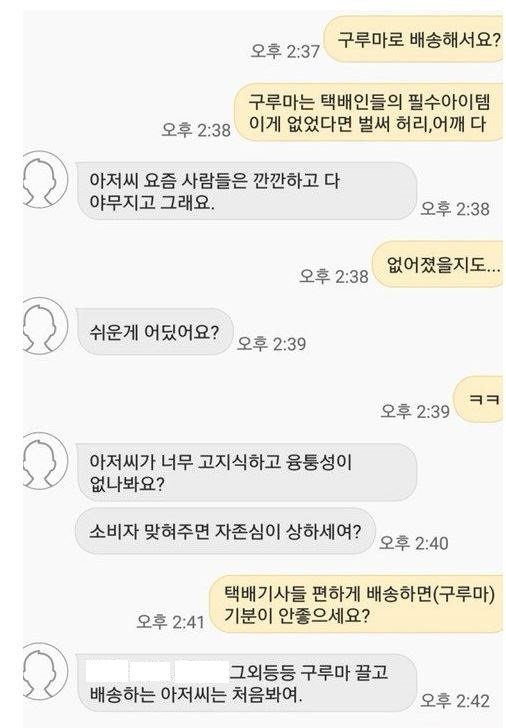 사진=보배드림 게시물