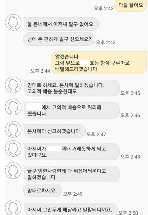 사진=보배드림 게시물