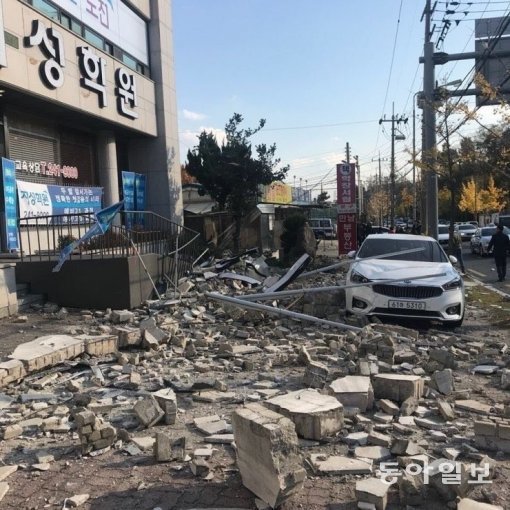 15일 오후 2시29분 경북 포항 북구 북쪽 6km 지역에서 발생한 규모 5.5 지진으로 북구 한 상가 외벽이 무너져 내렸다.