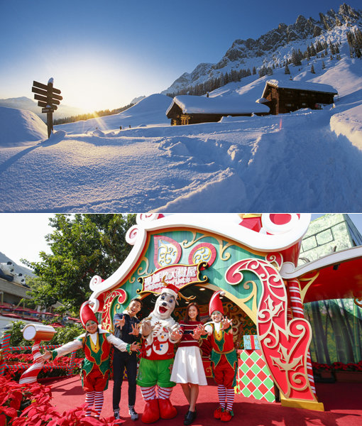 5개 지역에 걸쳐 25개 스키 리조트가 모여 있는 오스트리아 잘츠부르크의 스키 아마데(위쪽)와 홍콩 오션파크의 겨울 이벤트 ‘크리스마스 센세이션’. 사진제공｜잘츠부르크 관광청·오션파크