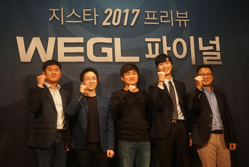 ‘WEGL 2017 파이널’ 프리뷰 행사에서 이영호 선수(왼쪽에서 세 번째) 등이 포즈를 취하고 있다. 사진제공｜액토즈소프트