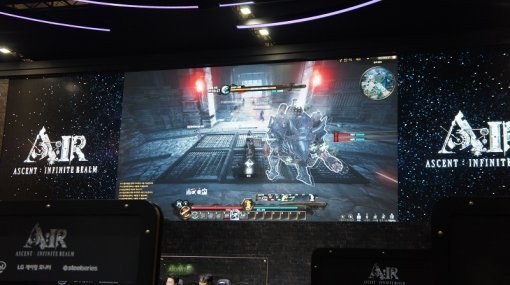 에어(출처=게임동아)