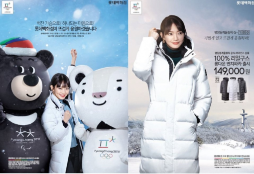 롯데백화점 홈페이지