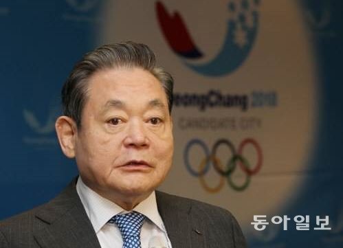 사진=이건희 삼성그룹 회장/동아일보DB