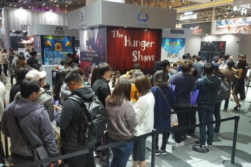 스노우볼 헝거쇼 지스타 2017 (출처=게임동아)