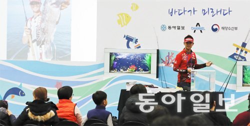 19일 ‘2017 Sea Farm Show―해양수산·양식·식품 박람회’가 열린 경기 고양시 킨텍스 전시장에서 ‘루어낚시의 달인’ 
양영곤 프로가 관람객들에게 낚시 기술을 선보이고 있다. 관람객들은 프로의 낚시 강연을 하나라도 놓칠세라 꼼꼼히 메모했다. 
고양=원대연기자 yeon72@donga.com