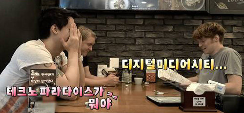 16일 MBC에브리원의 ‘어서와 한국은 처음이지?’의 한 장면. MBC에브리원 화면 캡처