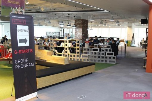 < 지난 11월 17일 진행했던 G-START B 3기, 4기 선발심사 안내 사진 >(출처=IT동아)