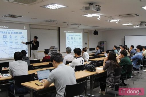 < G-START A 프로그램 진행 사진 >(출처=IT동아)