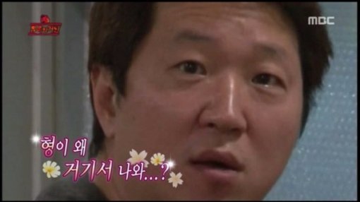 무한도전 캡처(출처-인터넷 커뮤니티)