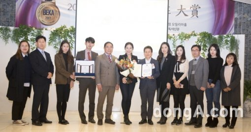 ▲ ‘2017 대한민국 공감브랜드 대상’ 시상식