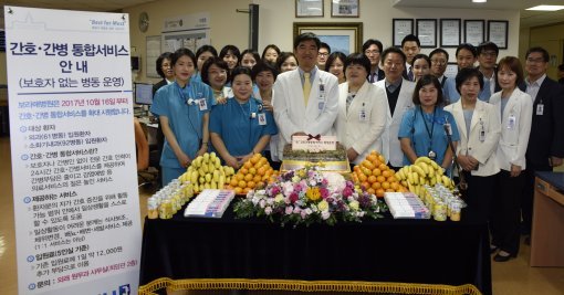간호·간병 통합서비스 병동 개소식