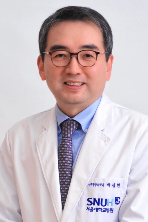 서울대병원 마취통증의학 박재현 교수