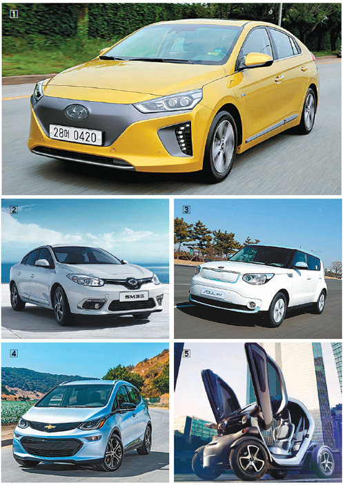 [1]현대자동차 ‘아이오닉 일렉트릭’ [2]르노삼성자동차 ‘SM3 Z.E.’ [3]기아자동차 ‘쏘울 EV’ [4] 한국GM‘쉐보레 볼트 EV’ [5] 르노삼성자동차 ’트위지’. 각 사 제공
