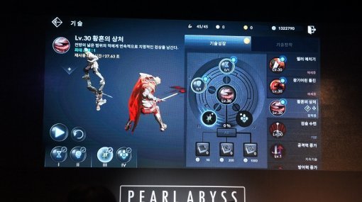 검은사막 모바일(출처=게임동아)