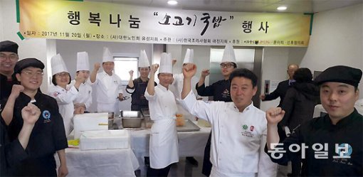 한국조리사회 대전지회(회장 박병식)와 대전지역 청년셰프들의 봉사모임인 ‘온아띠’ 회원들이 20일 유성지역노인 200여 명에게 음식나눔봉사를 하고 있다. 이기진 기자 doyoce@donga.com