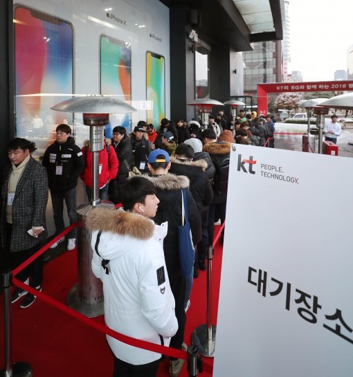 24일 서울 광화문 KT스퀘어에서 KT아이폰 X 개통을 기다리는 구매자들이 대기하고 있다.양회성 기자 yohan@donga.com