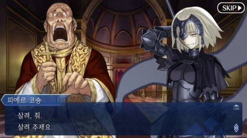 페이트/그랜드 오더 이미지(출처=게임동아)