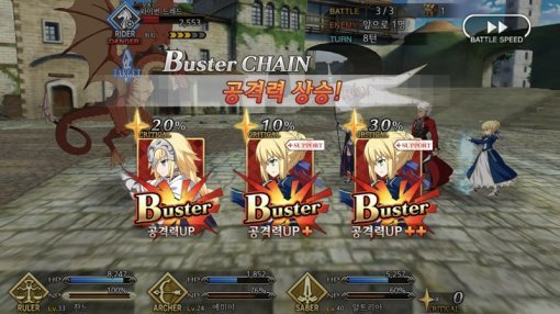 페이트/그랜드 오더 이미지(출처=게임동아)