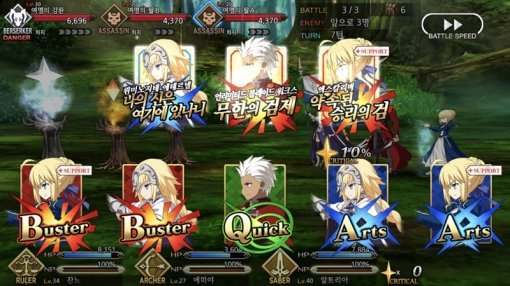 페이트/그랜드 오더 이미지(출처=게임동아)