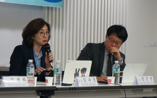 셧다운제 시행 5년 정책 토론회(출처=게임동아)