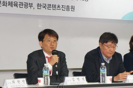 셧다운제 시행 5년 정책 토론회(출처=게임동아)