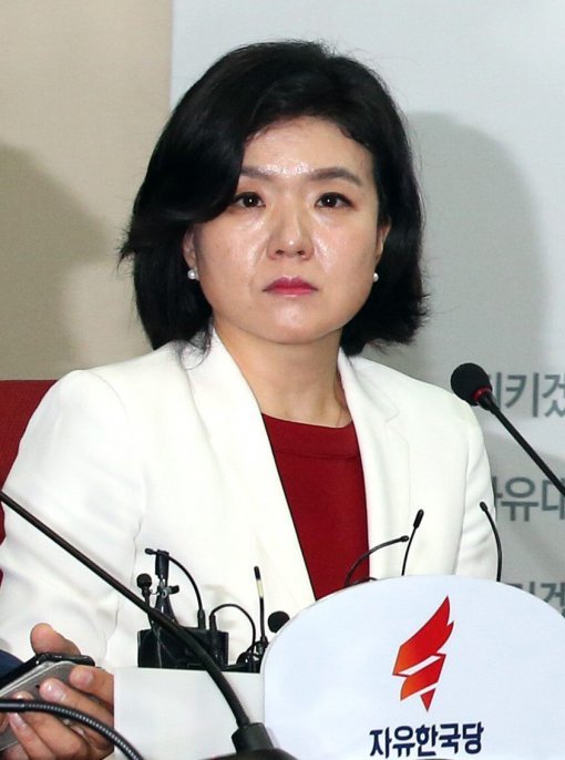 류여해 자유한국당 최고위원