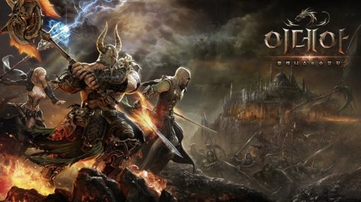 이데아 대표 이미지(출처=게임동아)