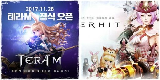 테라M(좌) 오버히트(우)(출처=게임동아)