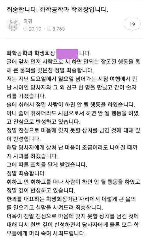 강원대학교 다음 카페