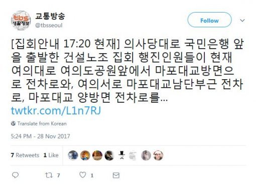 사진=tbs 트위터 캡처