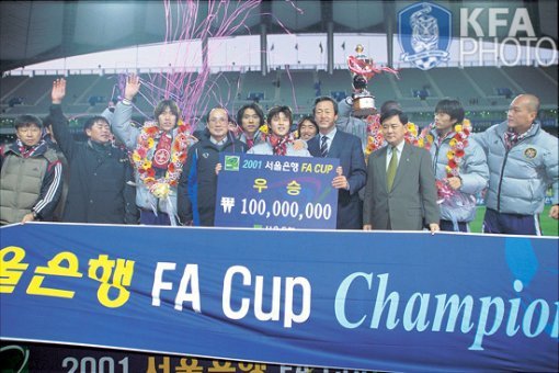 2001년 FA컵 우승을 차지한 대전. 사진제공｜대한축구협회