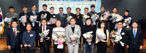 오스만 알 감디 에쓰오일 최고경영자(뒷줄 왼쪽에서 여섯 번째)가 28일 서울 마포구 본사에서 올해의 시민영웅으로 선정된 수상자들과 함께 기념촬영을 하고 있다. 에쓰오일 제공