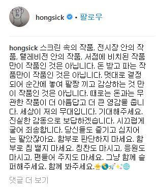 사진=유아인 인스타그램