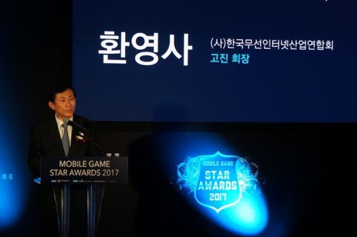 모바일게임스타어워즈2017(출처=게임동아)